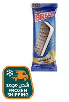 خيمة الخير