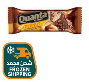 خيمة الخير