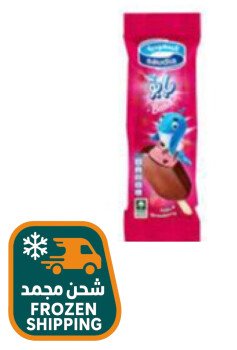 خيمة الخير