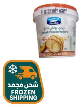 خيمة الخير