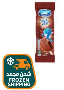 خيمة الخير