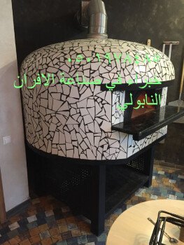 مصنع افران نابولي/افران نابولي