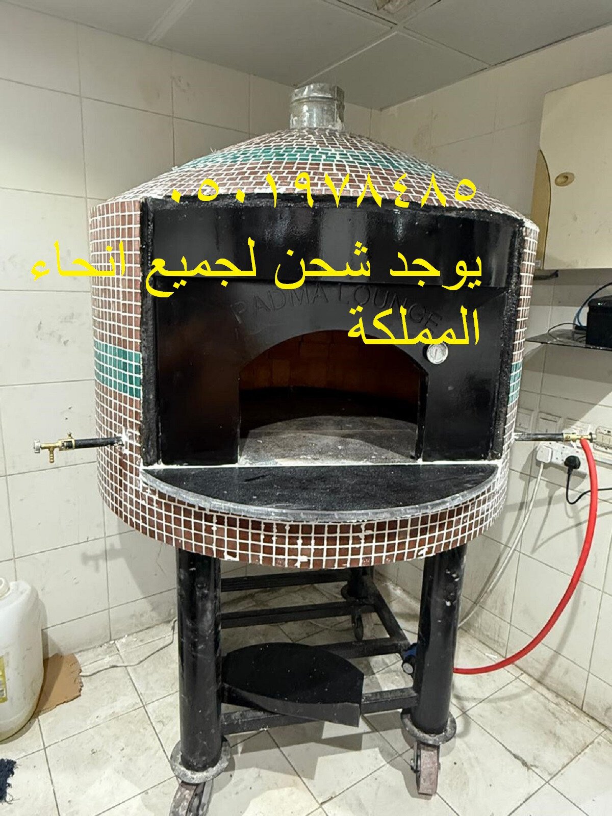 مصنع افران نابولي/افران نابولي