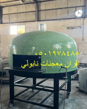 مصنع افران نابولي/افران نابولي