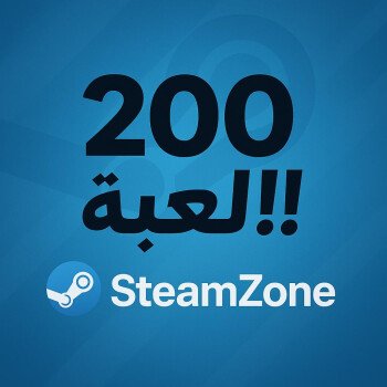 SteamZone