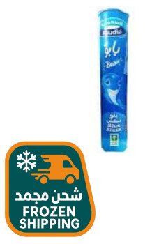 خيمة الخير