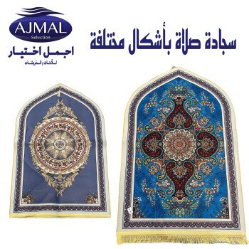 اجمل اختيار للمفروشات