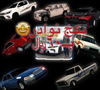 كــار جــــي 🗽