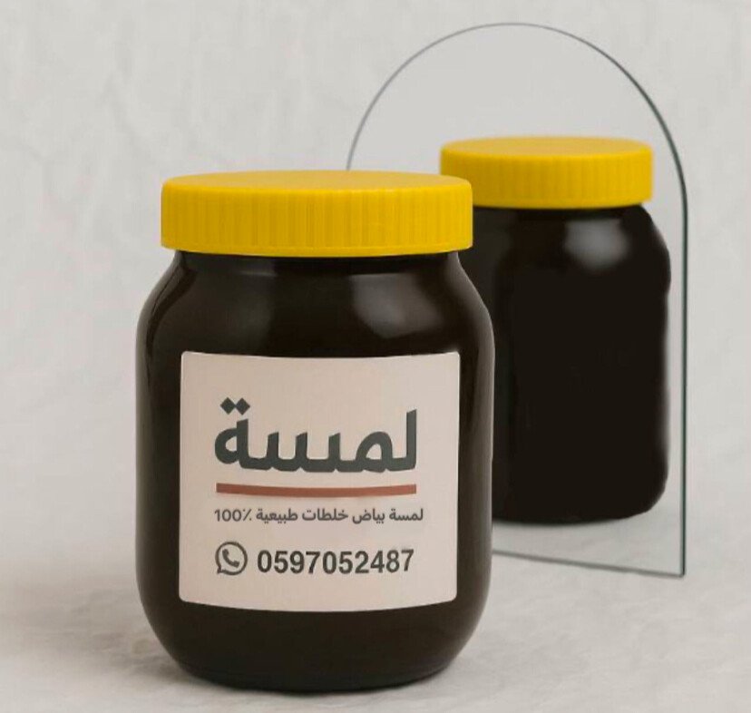 ✨لمسة بياض ✨