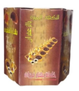 خيمة الخير
