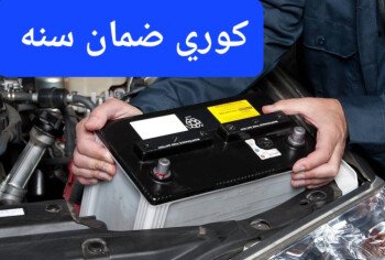 My car