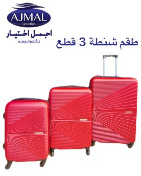 اجمل اختيار للمفروشات