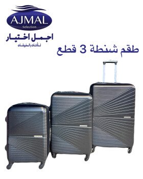 اجمل اختيار للمفروشات