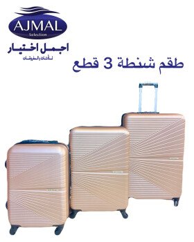 اجمل اختيار للمفروشات