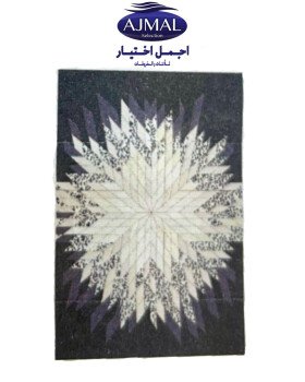اجمل اختيار للمفروشات