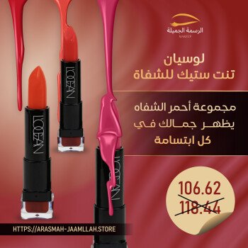 الرسمة الجميلة