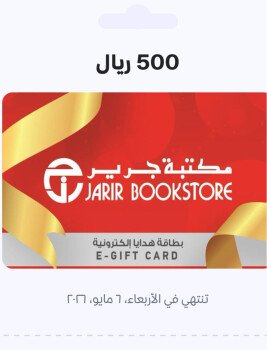 اربعين ستور
