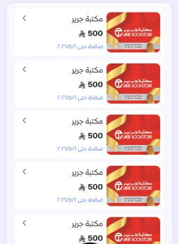 اربعين ستور