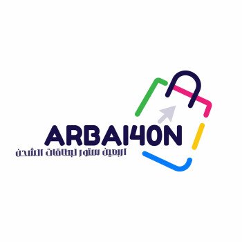 اربعين ستور