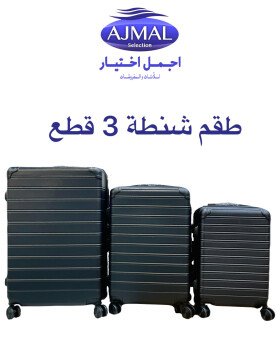 اجمل اختيار للمفروشات