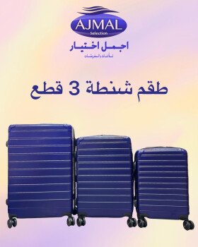 اجمل اختيار للمفروشات