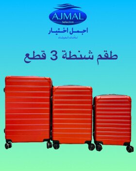 اجمل اختيار للمفروشات