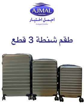 اجمل اختيار للمفروشات