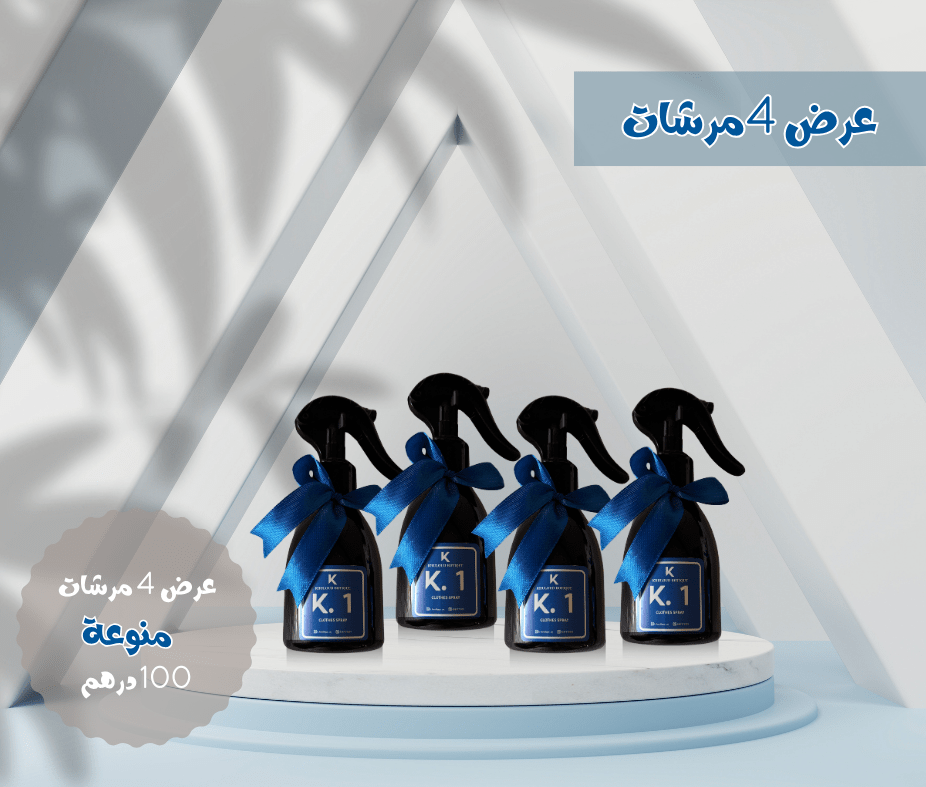 خلود يوتيك