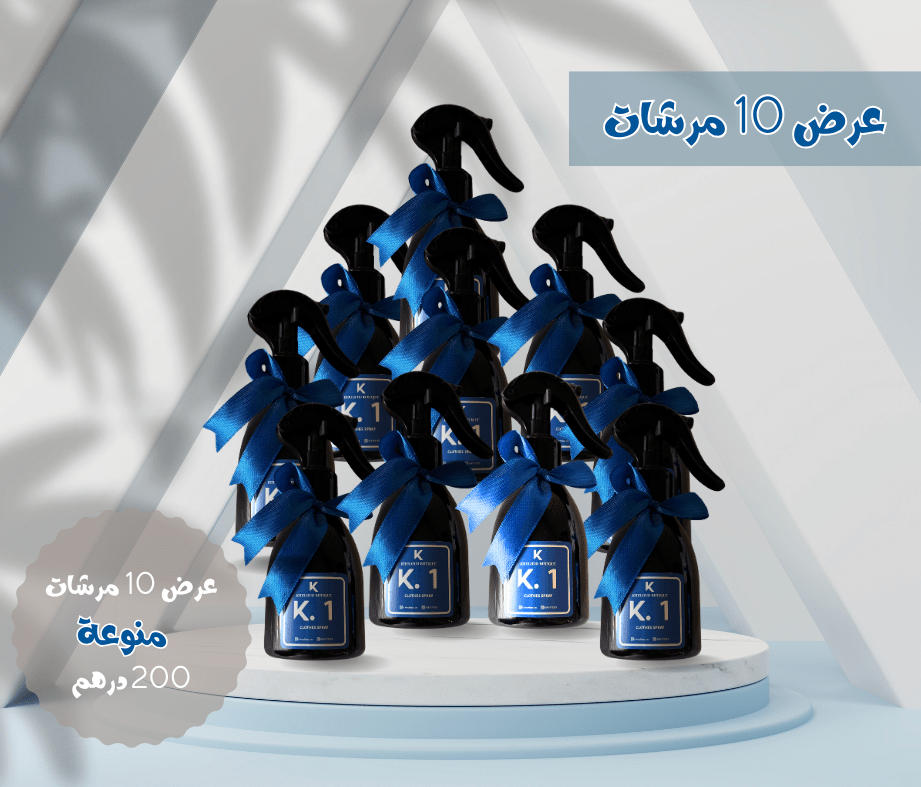 خلود يوتيك