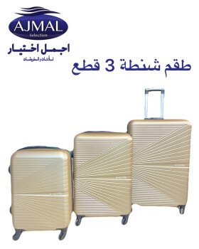اجمل اختيار للمفروشات