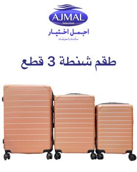 اجمل اختيار للمفروشات