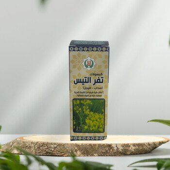 أبناء فريش
