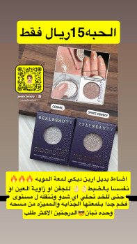 متجر زوز بيوتي