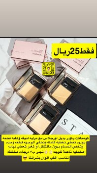 متجر زوز بيوتي