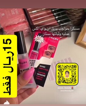 متجر زوز بيوتي