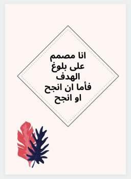 متجر زاهيه للمطبوعات