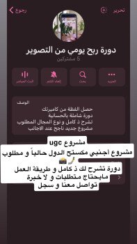 متجر رقمي