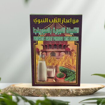 أبناء فريش