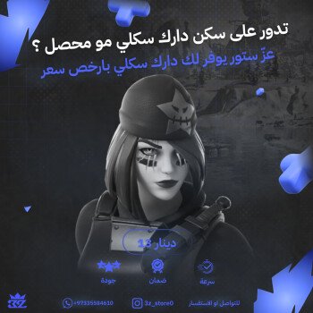 عز ستور