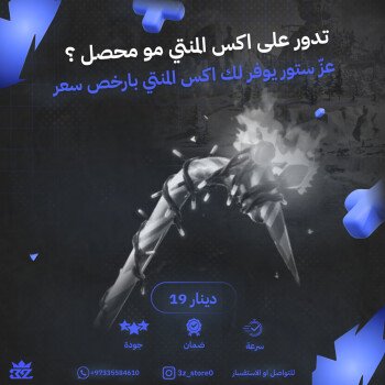 عز ستور