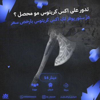 عز ستور
