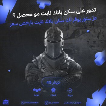 عز ستور