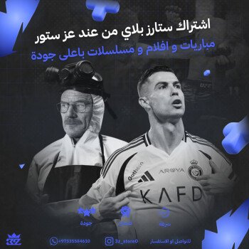 عز ستور
