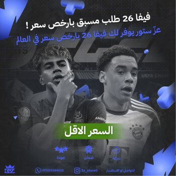 عز ستور