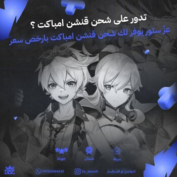 عز ستور