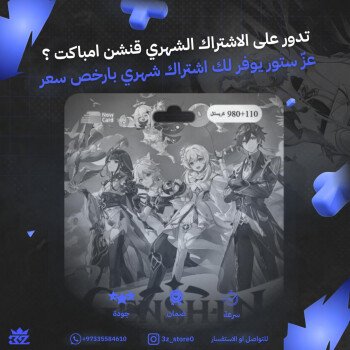 عز ستور