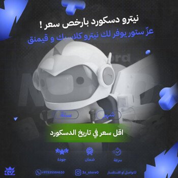 عز ستور