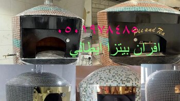 مصنع افران بيتزا نابولى