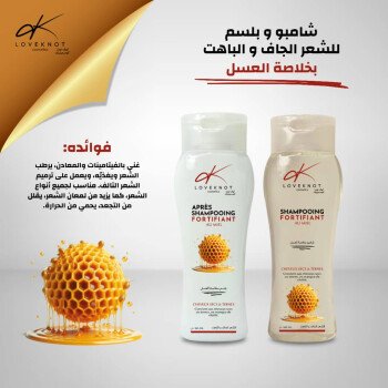 Bioluxe cosmetique
