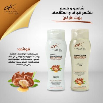 Bioluxe cosmetique